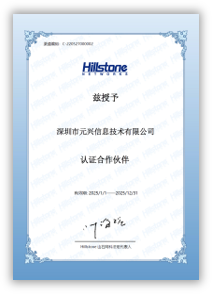 代理资质3