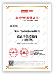 代理资质5